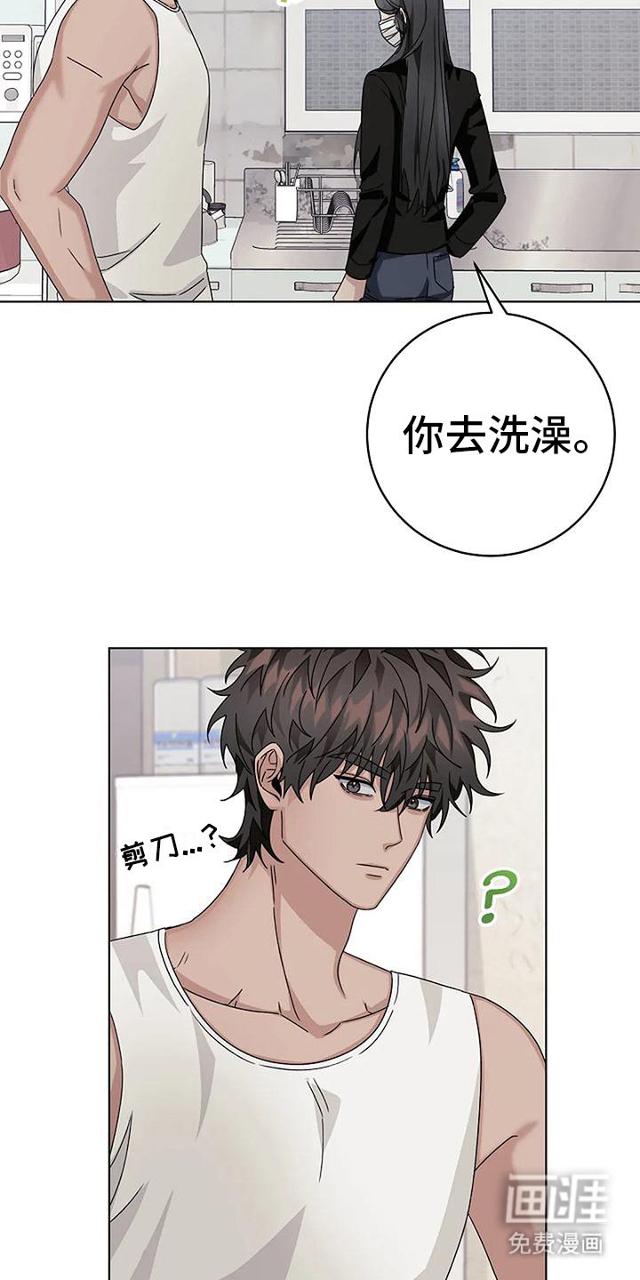第16章：名字