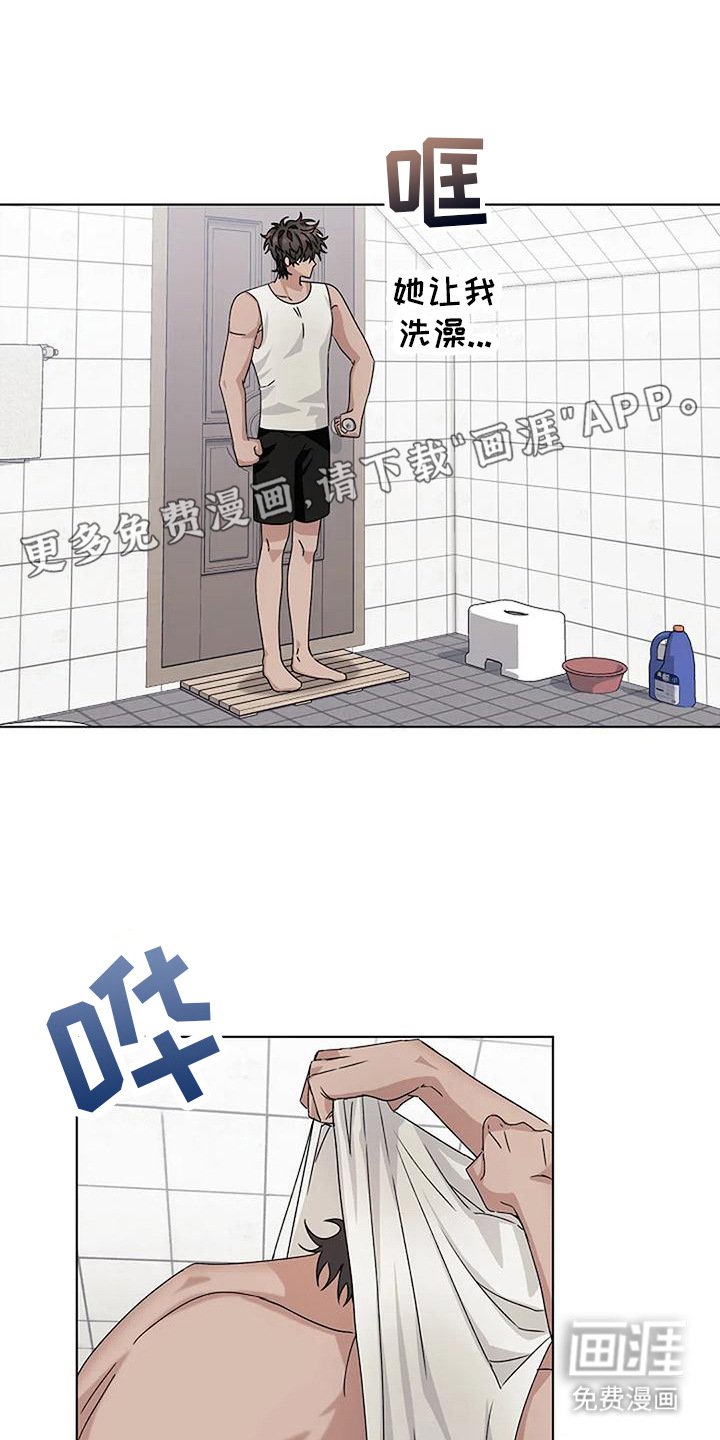 第17章：疑问