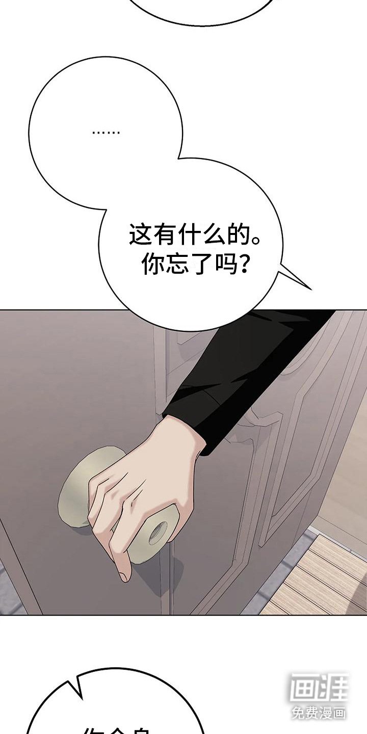 第17章：疑问