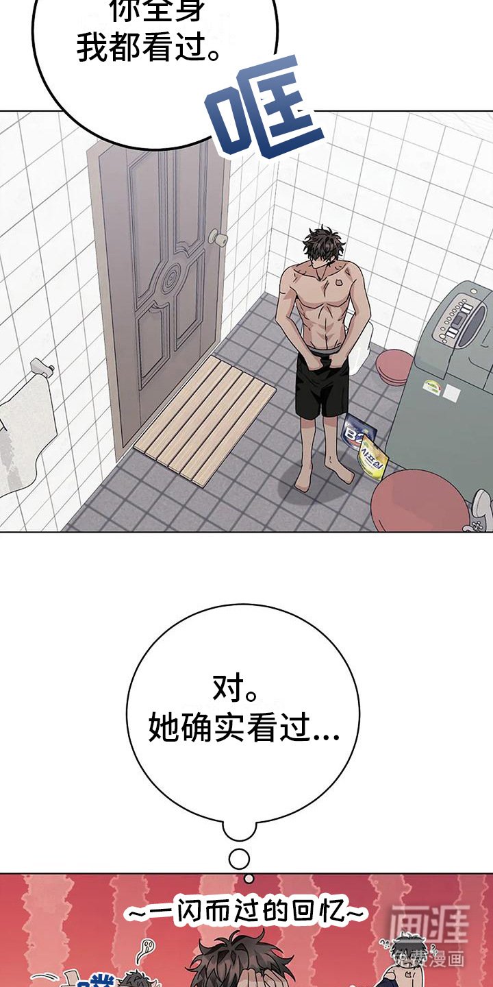 第17章：疑问