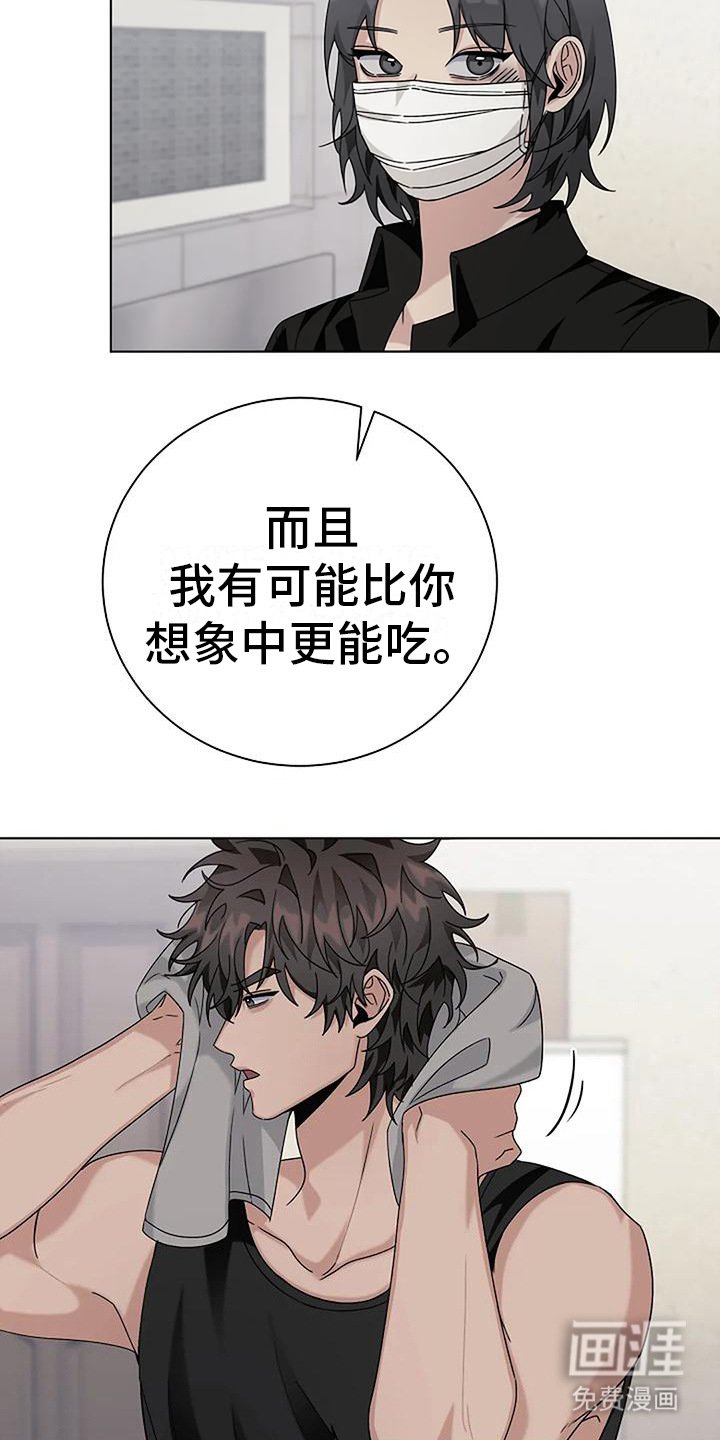 第17章：疑问