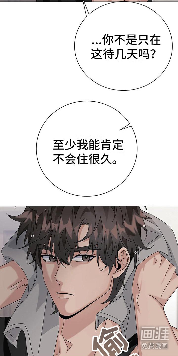 第17章：疑问