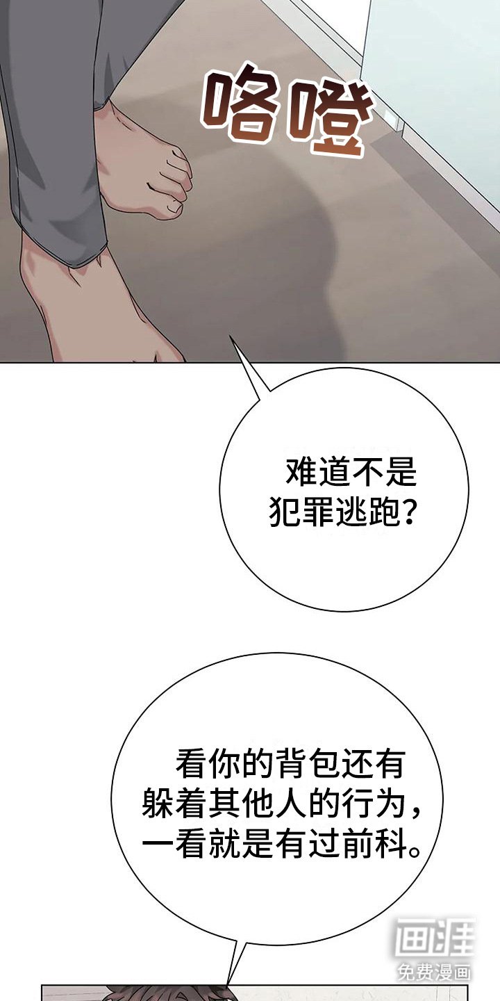 第17章：疑问