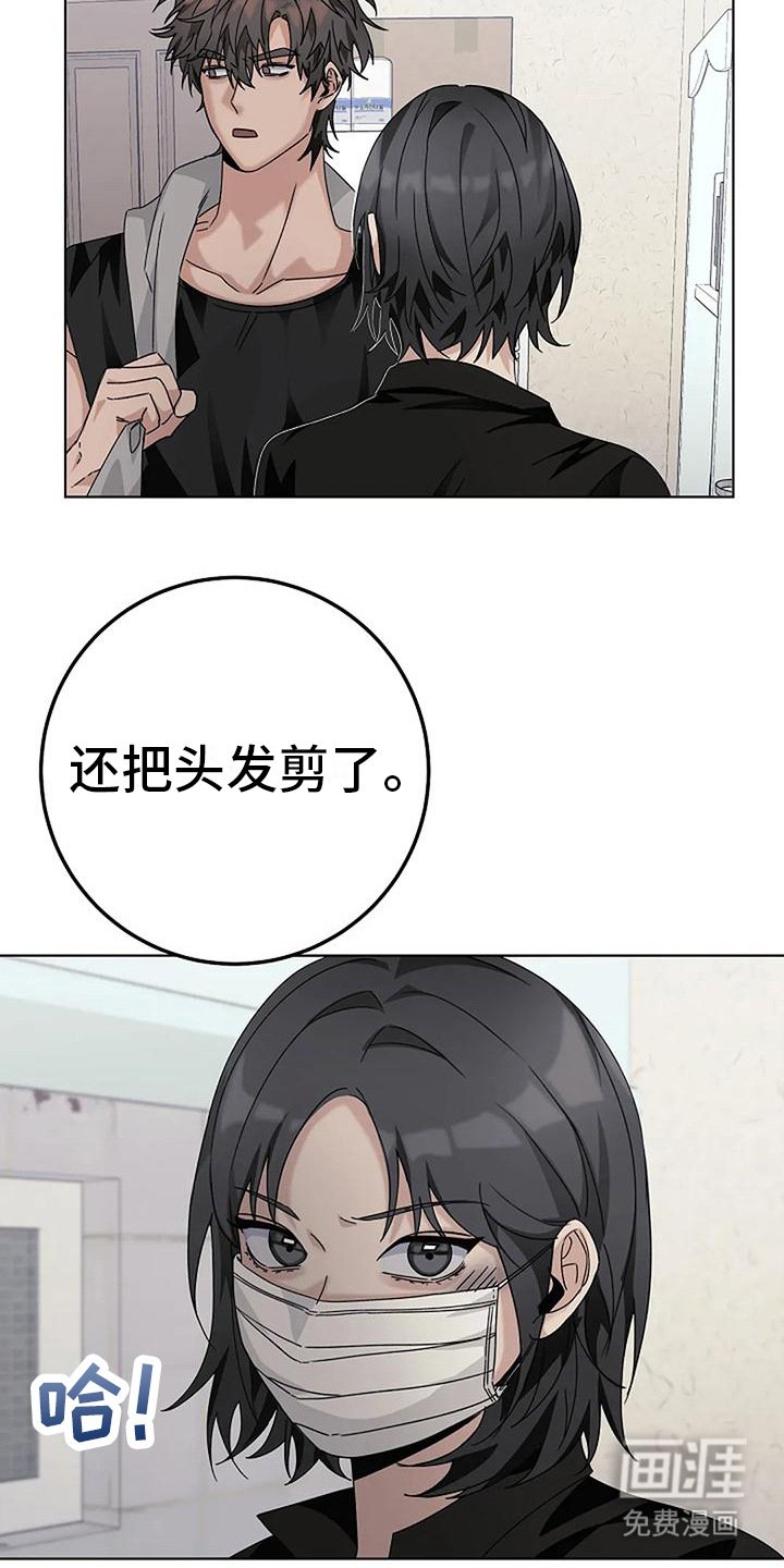 第17章：疑问