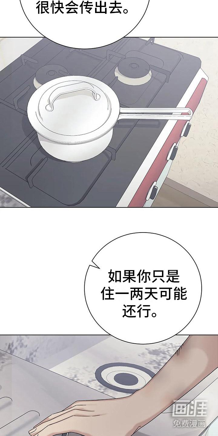 第18章： 解释