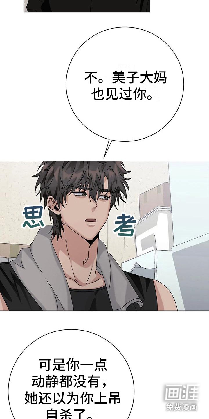 第18章： 解释