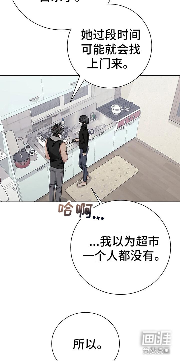 第18章： 解释
