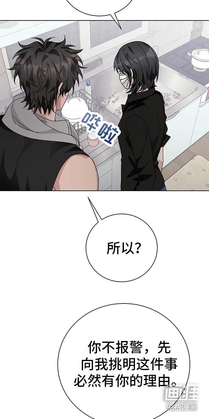 第18章： 解释