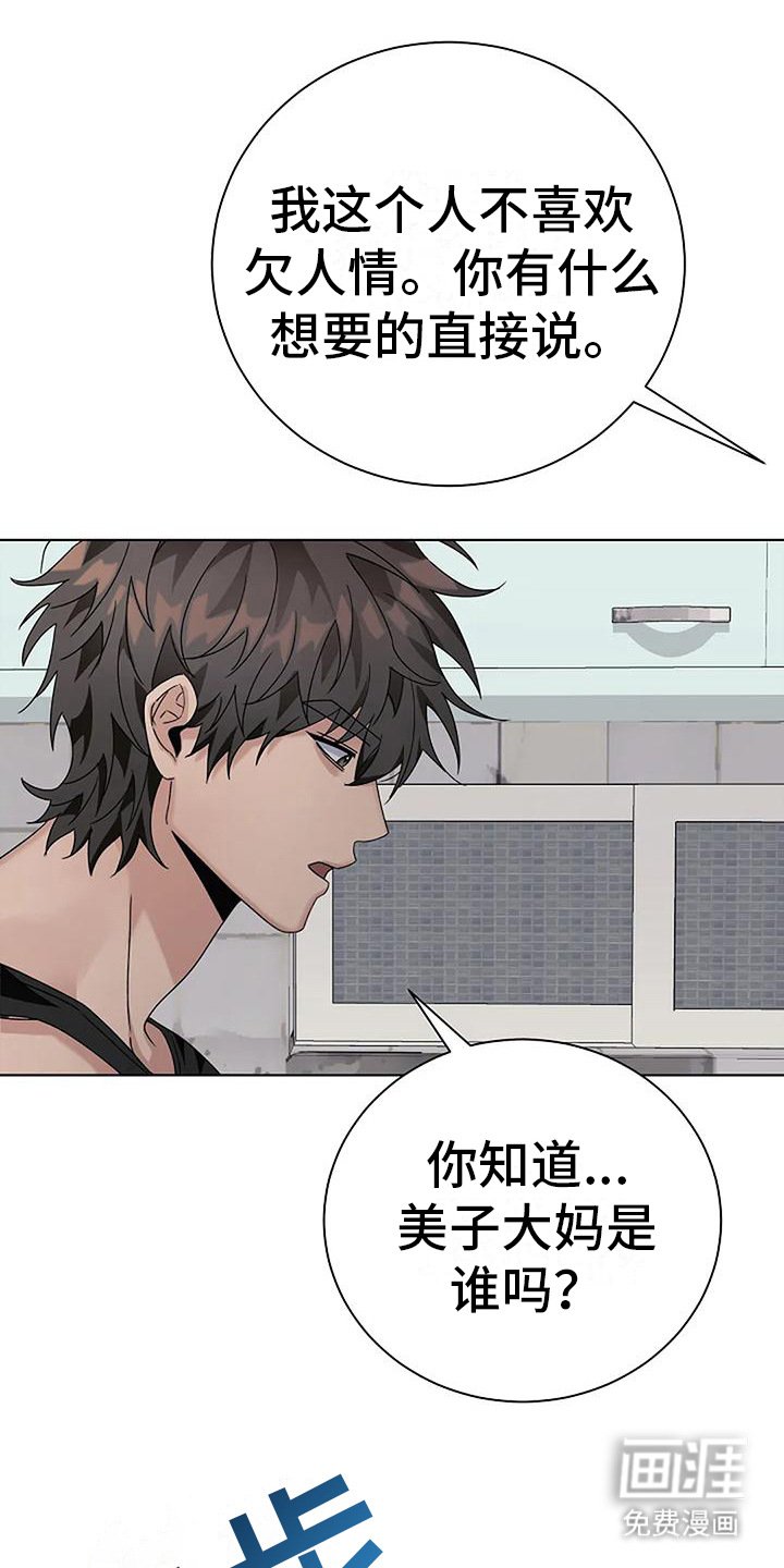 第18章： 解释