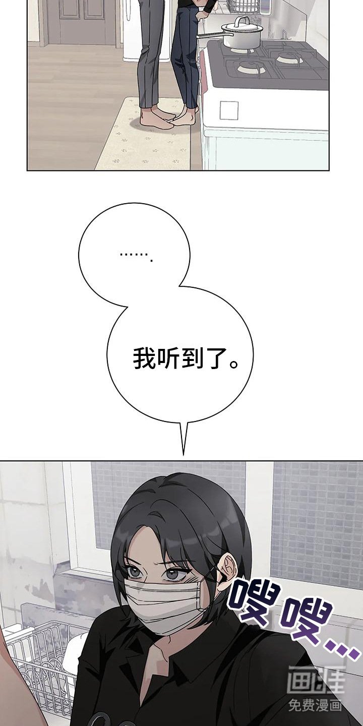 第18章： 解释
