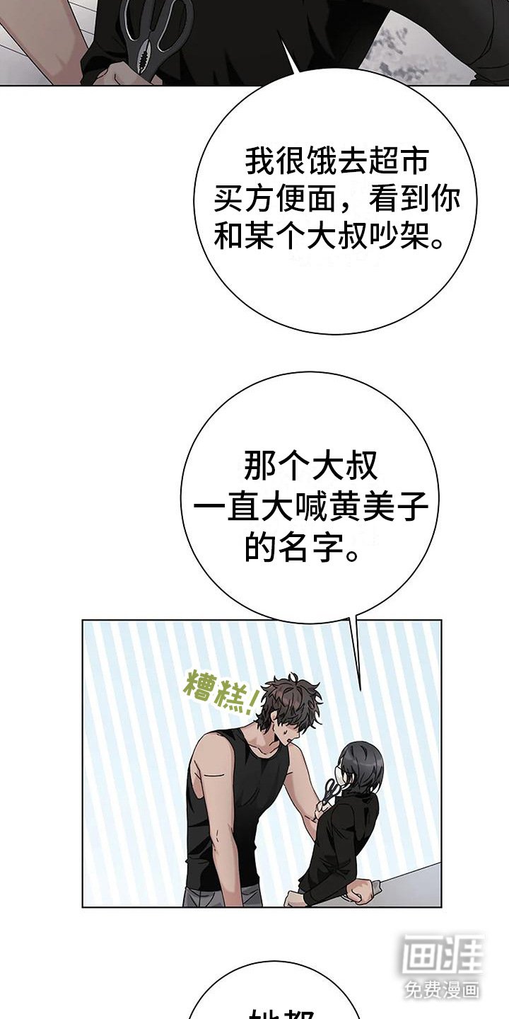 第18章： 解释