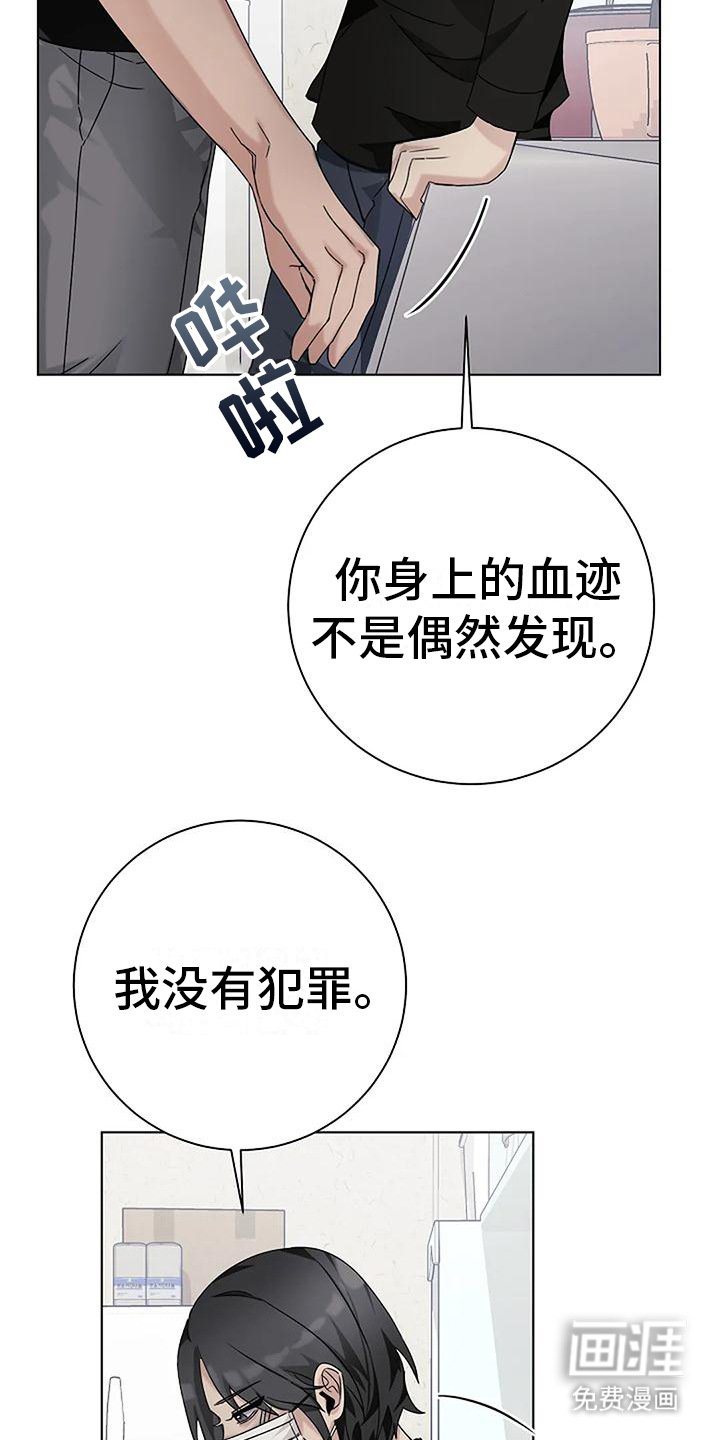 第18章： 解释