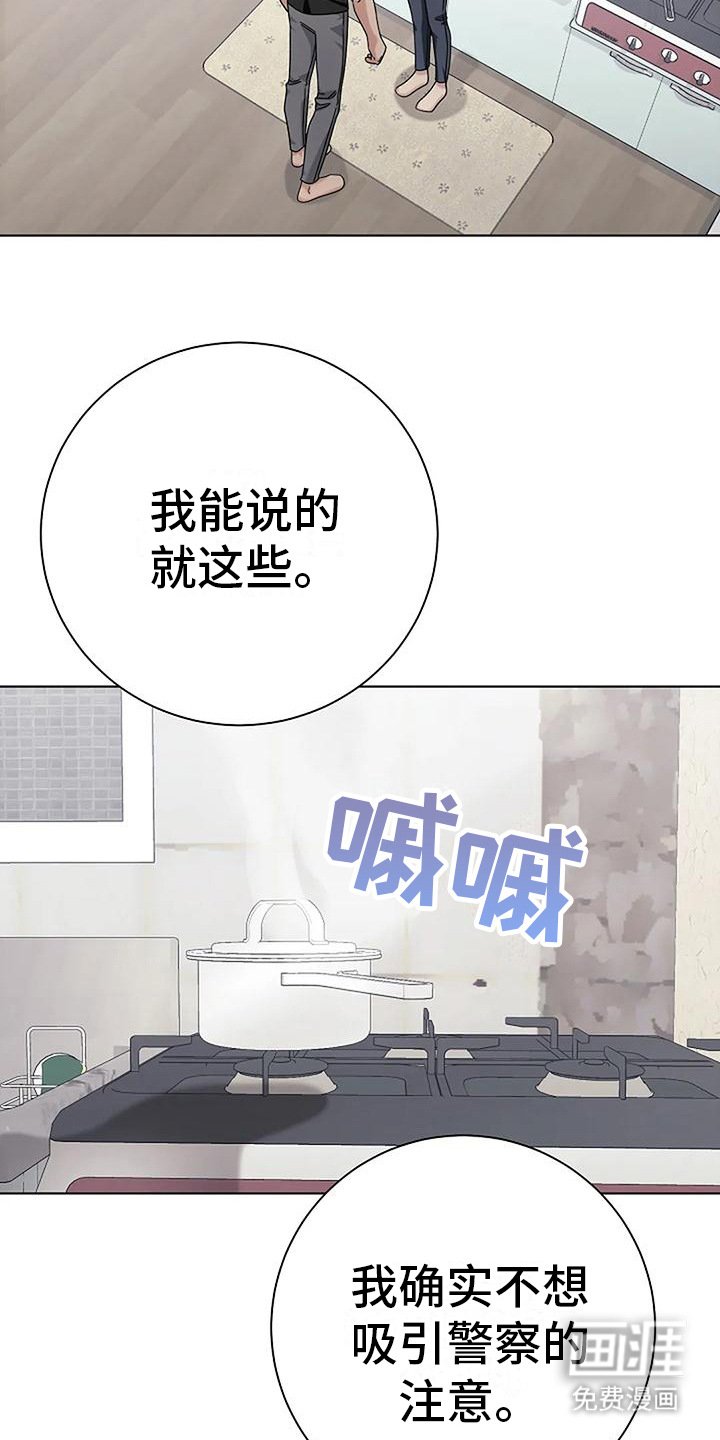 第18章： 解释