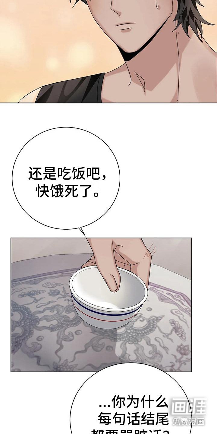 第19章：好人