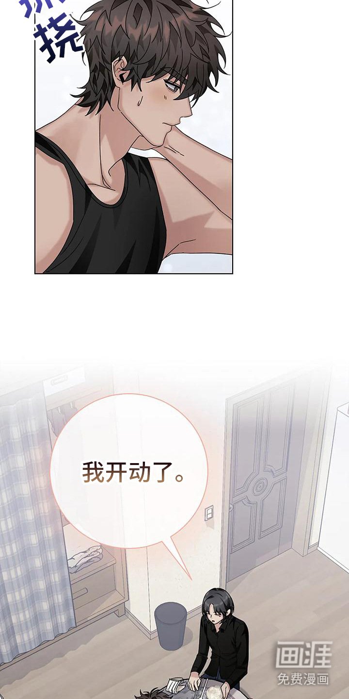第19章：好人