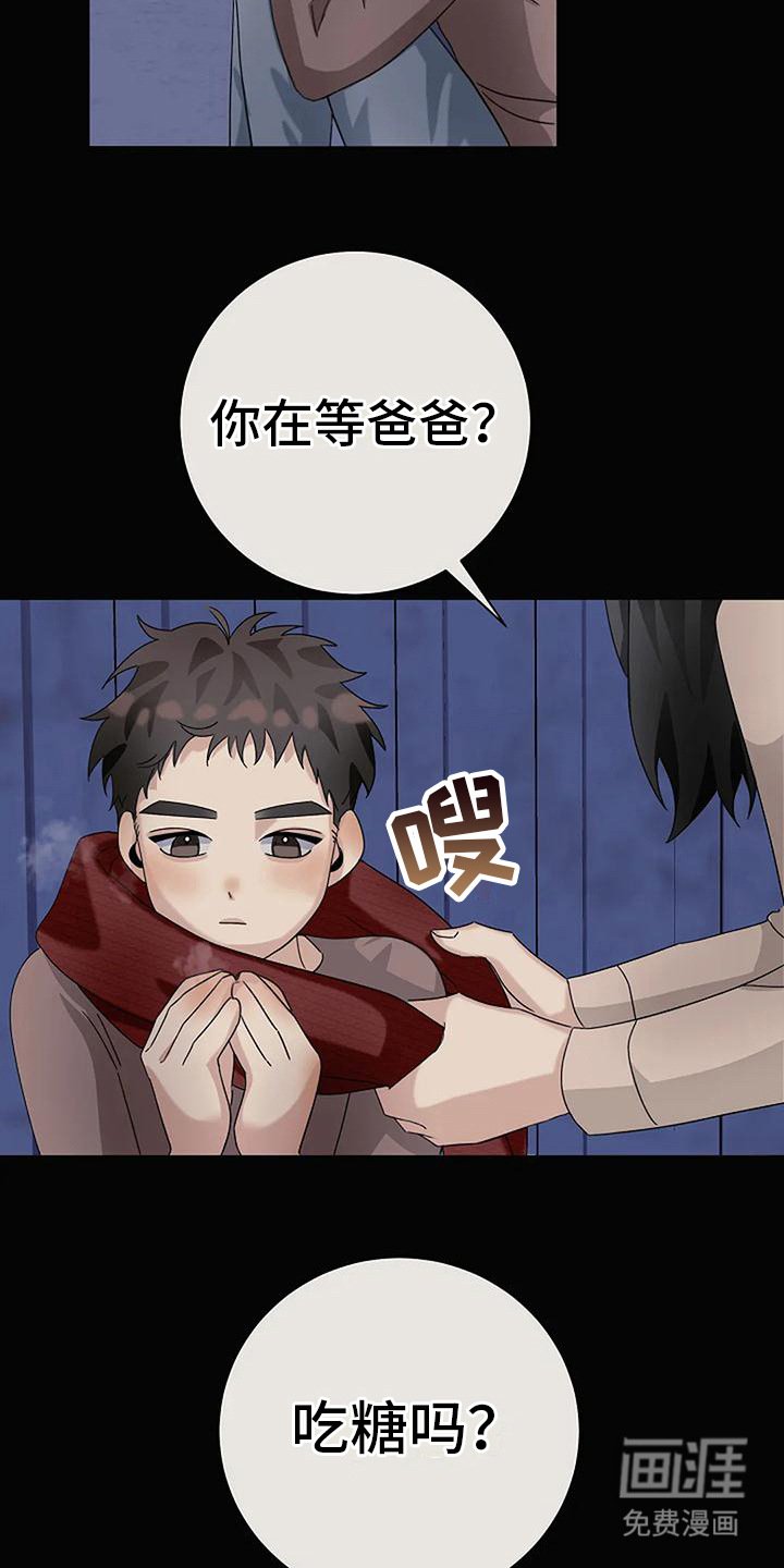 第19章：好人