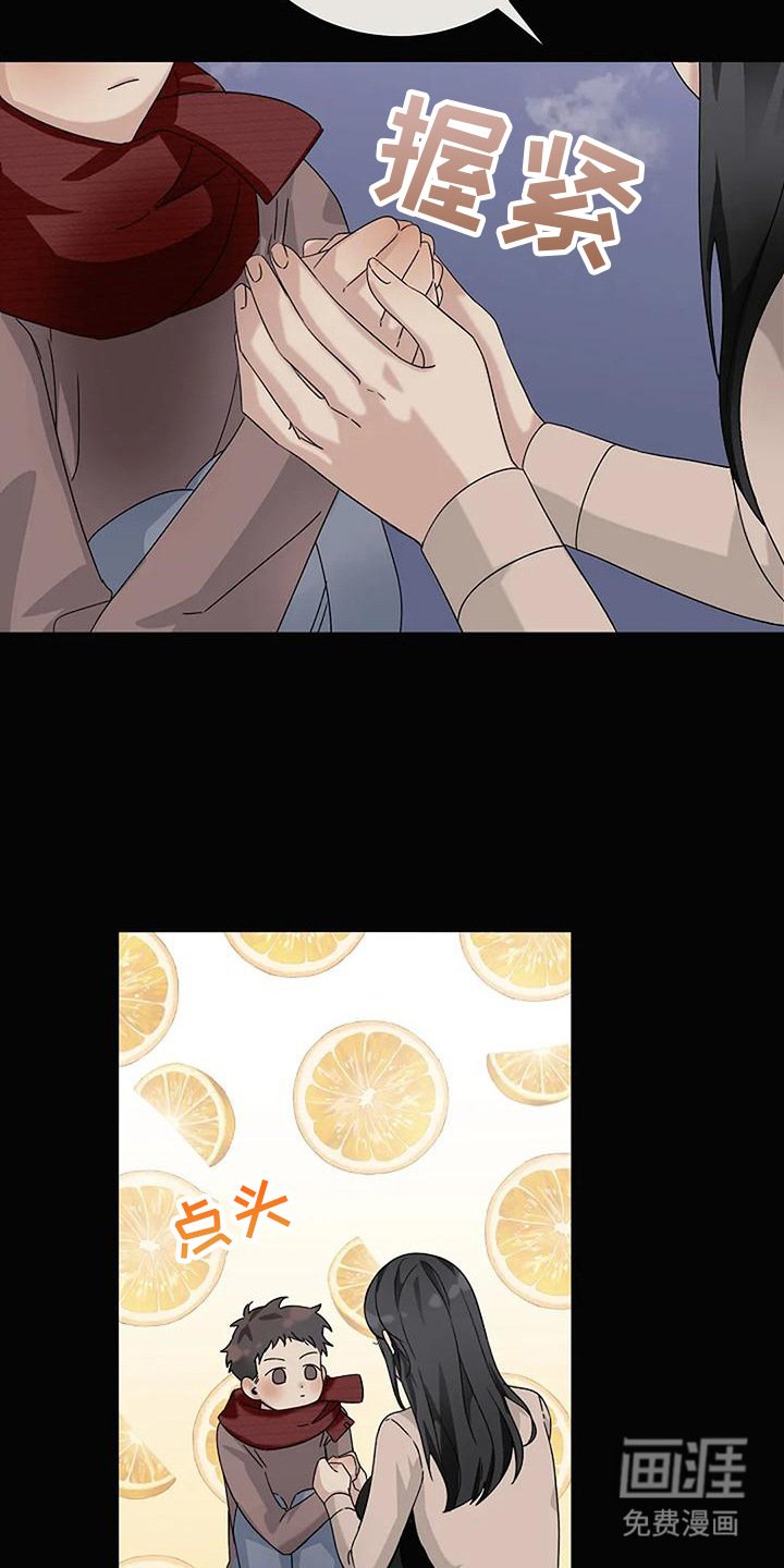第19章：好人