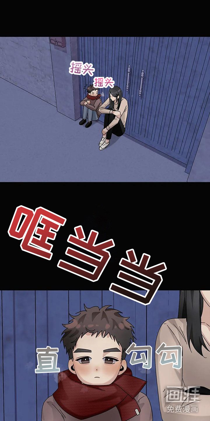 第19章：好人