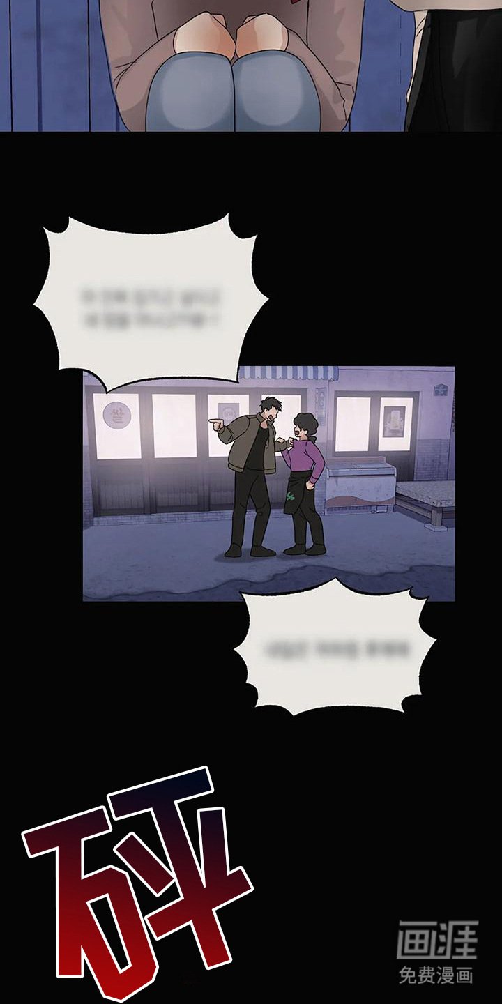 第19章：好人