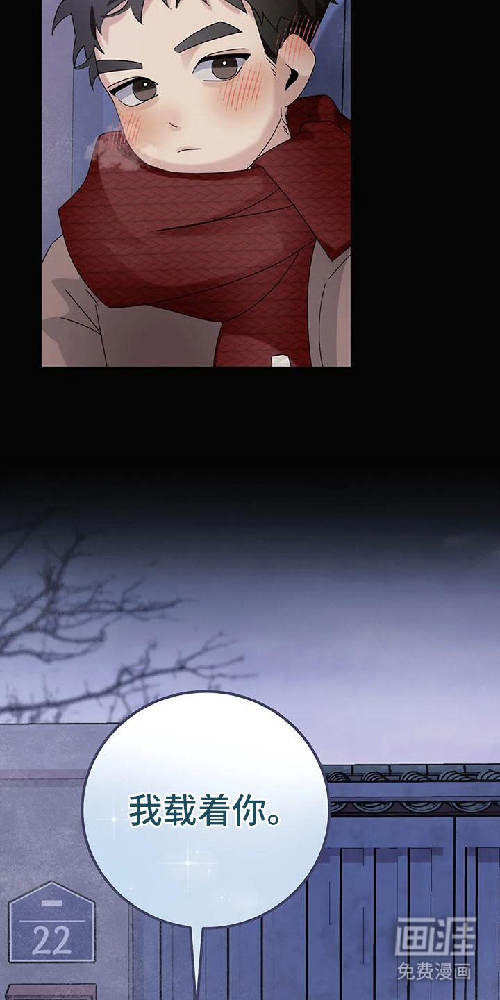 第19章：好人