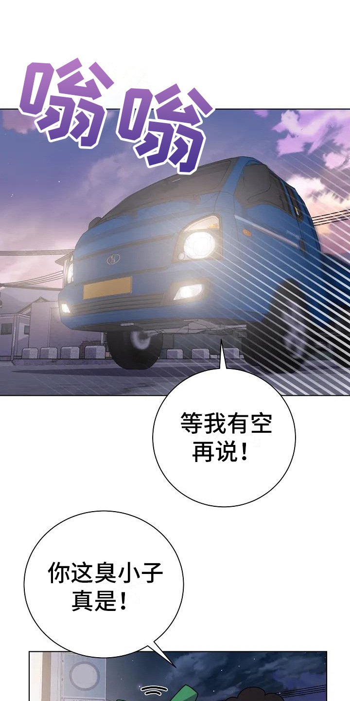 第2章：声响