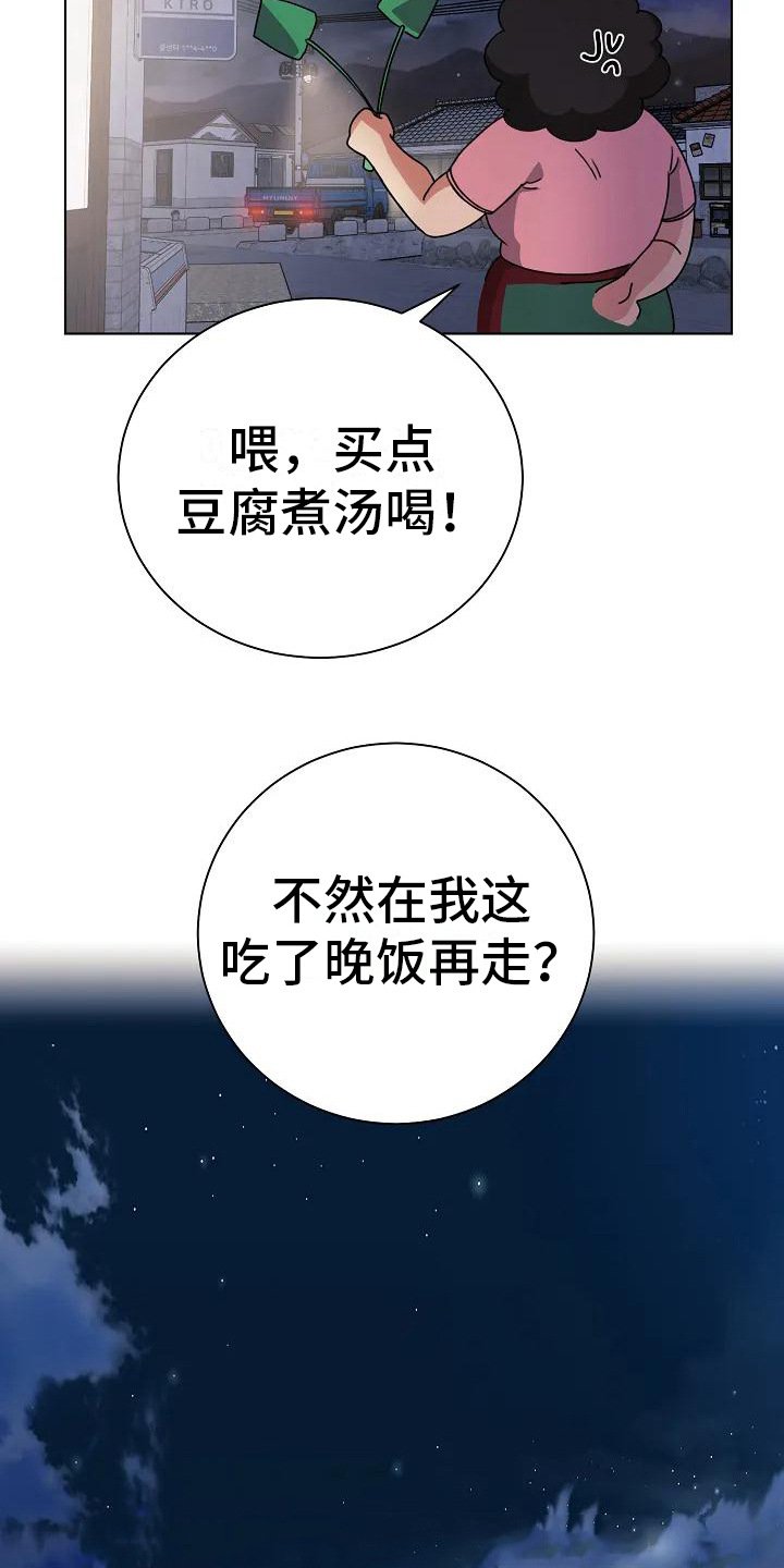 第2章：声响