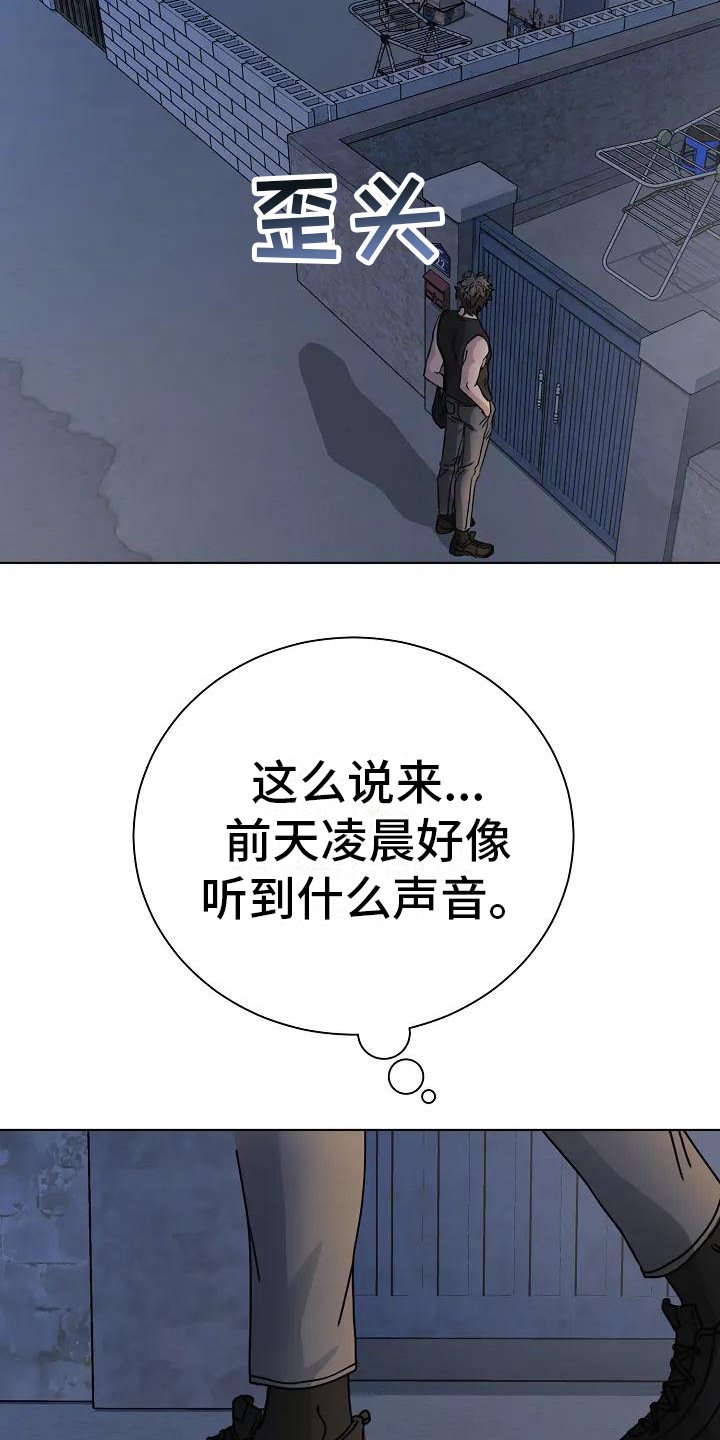 第2章：声响