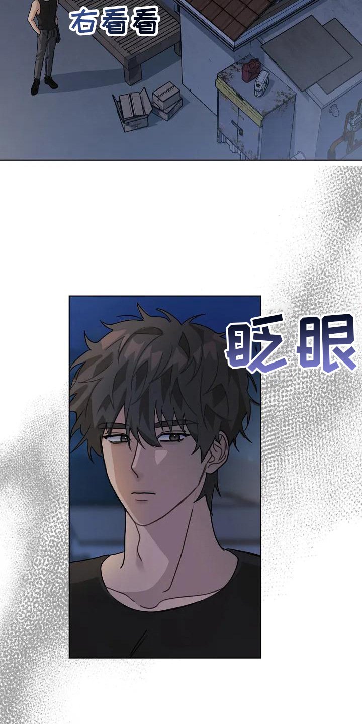 第2章：声响