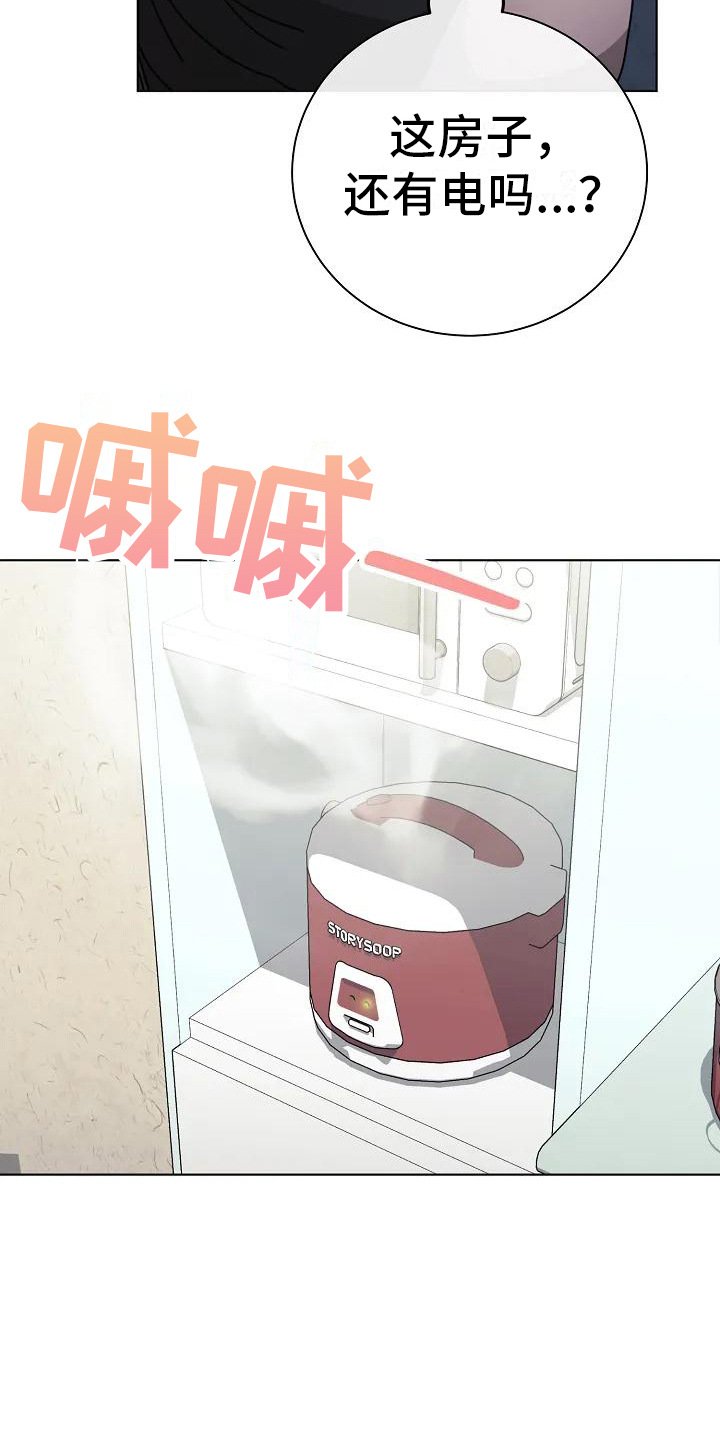 第2章：声响