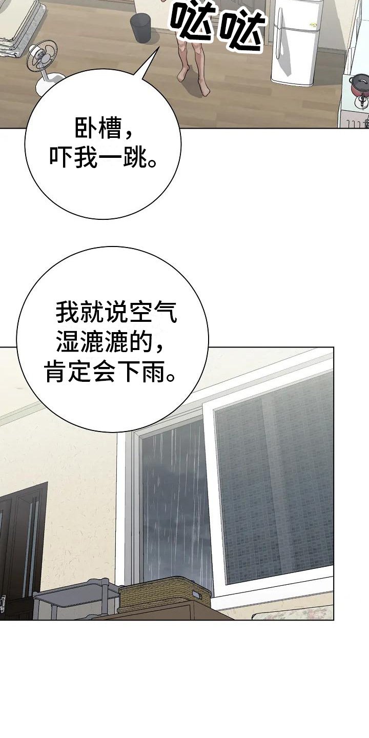 第2章：声响