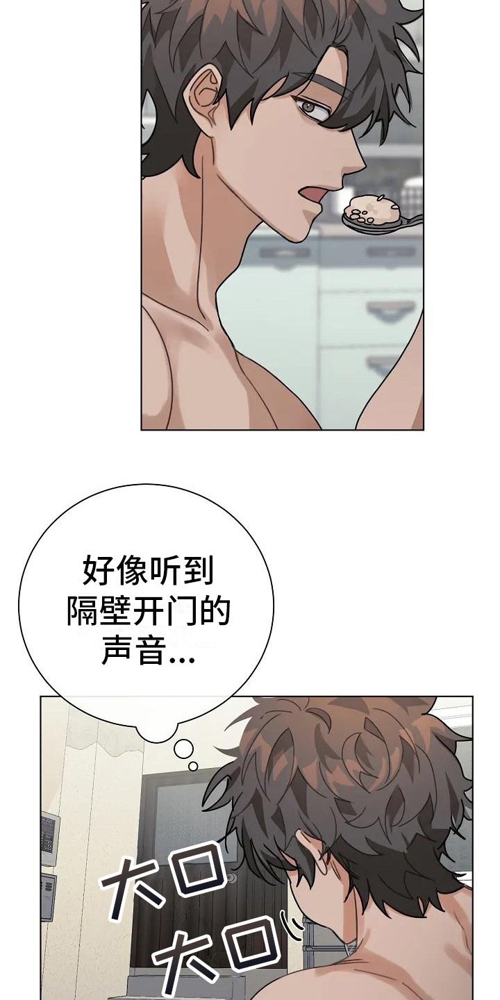 第2章：声响