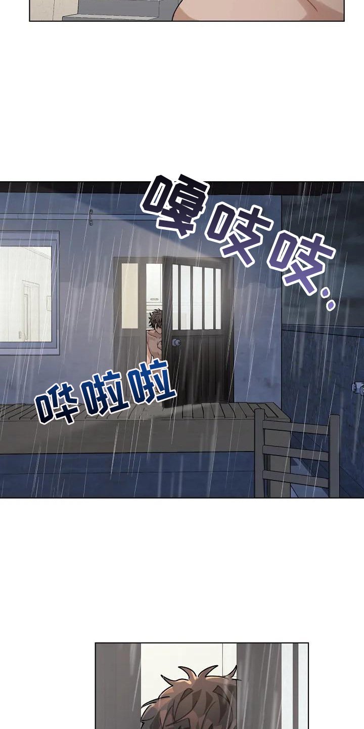 第2章：声响