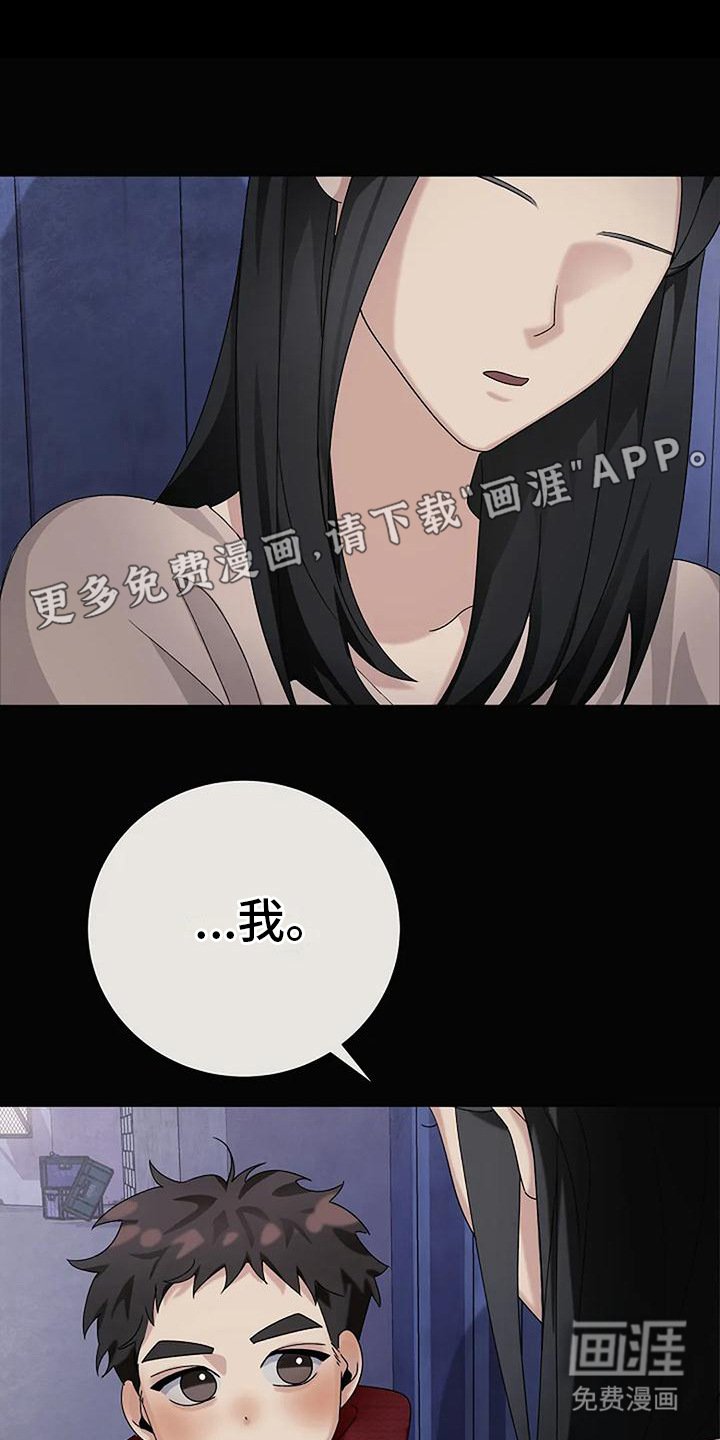 第20章：美梦