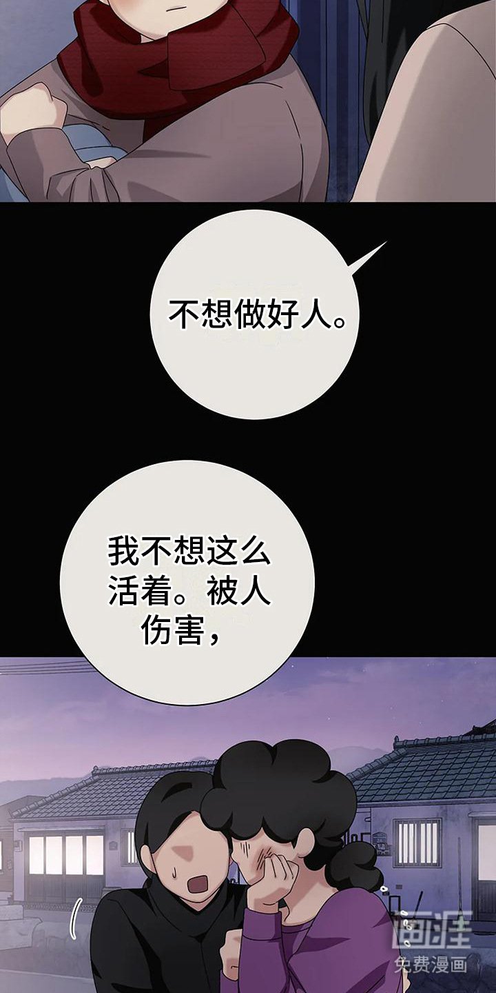 第20章：美梦