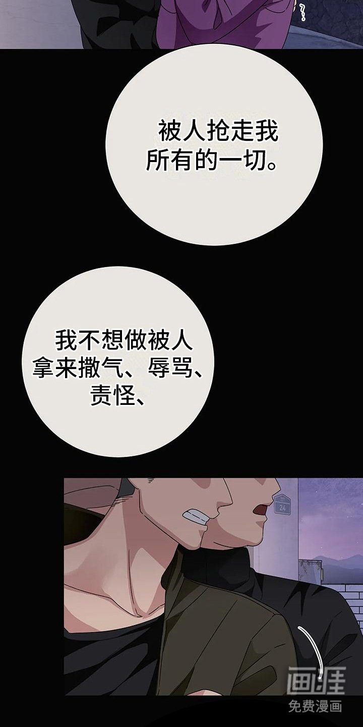 第20章：美梦