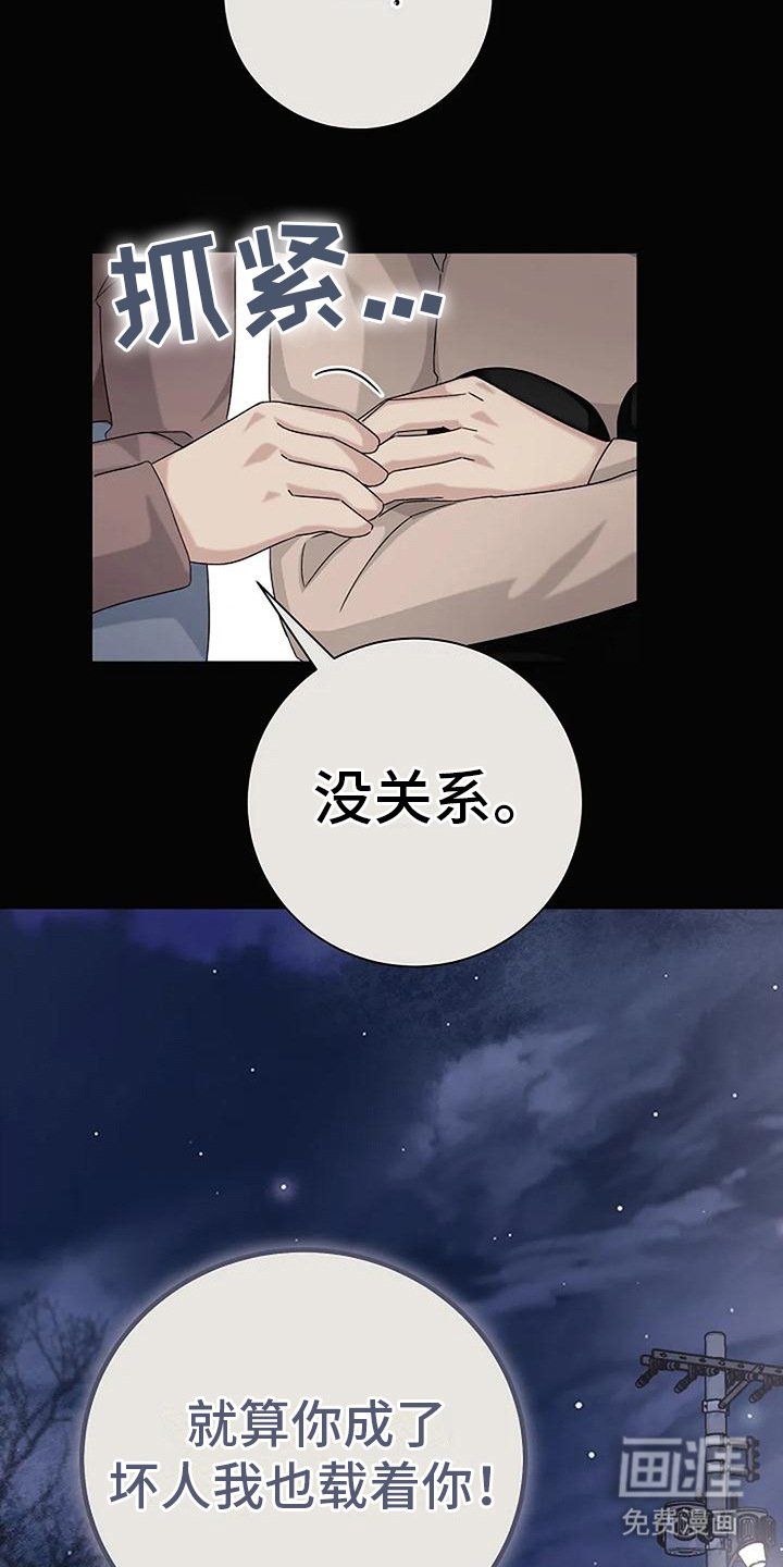 第20章：美梦