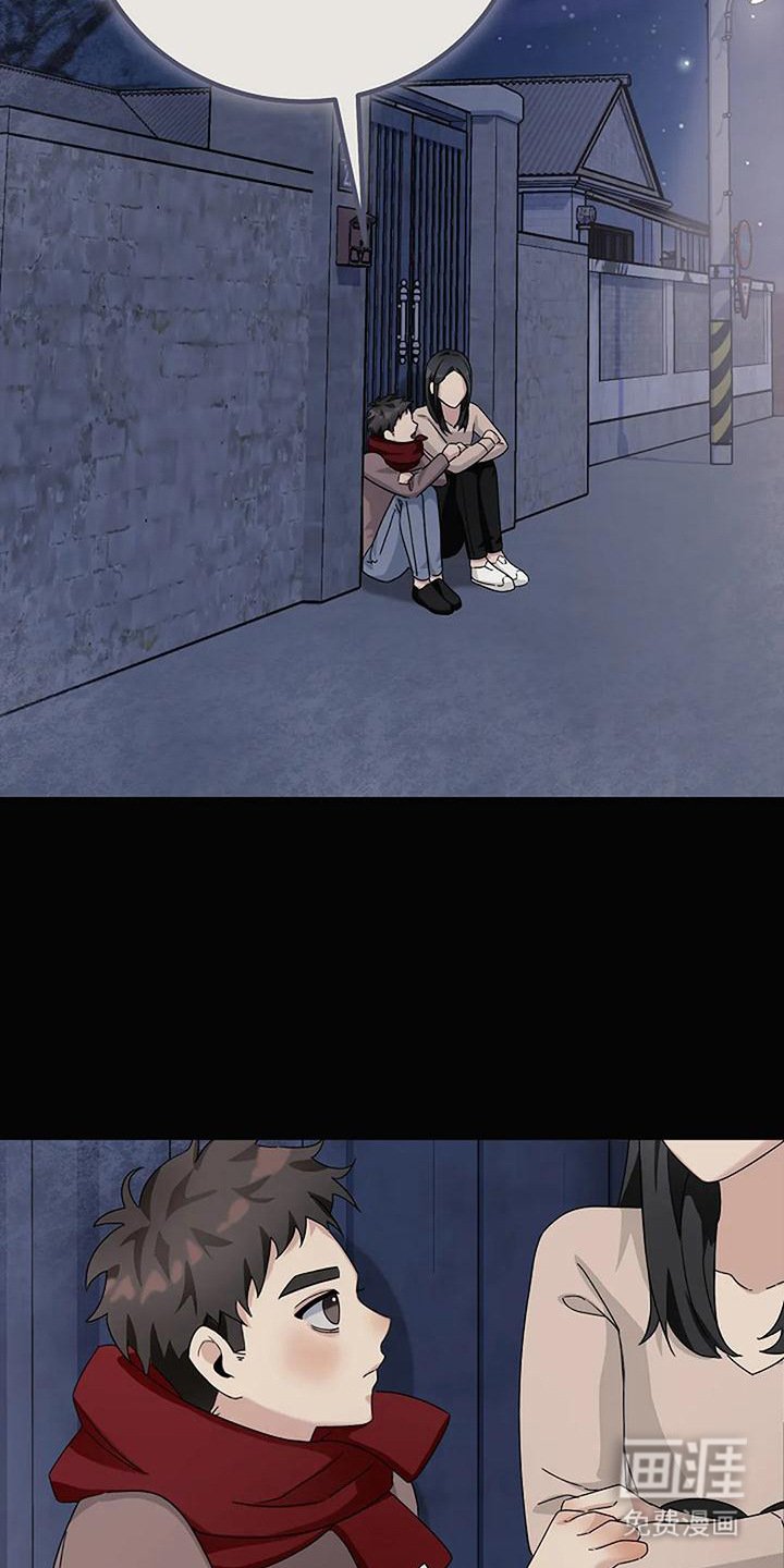 第20章：美梦