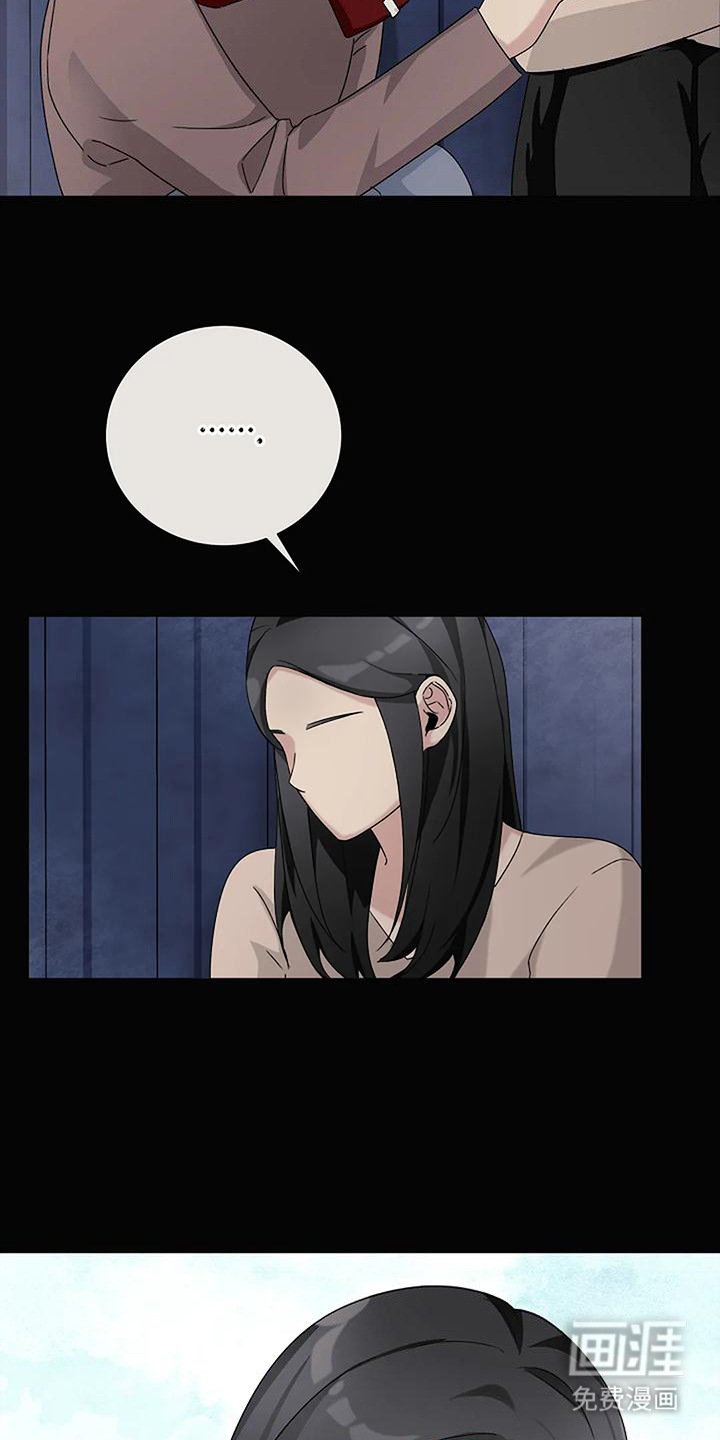 第20章：美梦