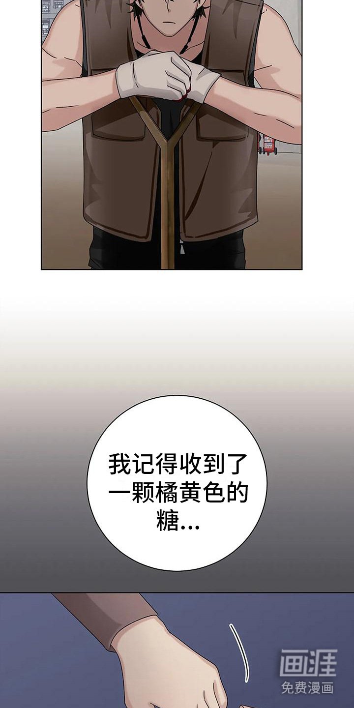 第20章：美梦