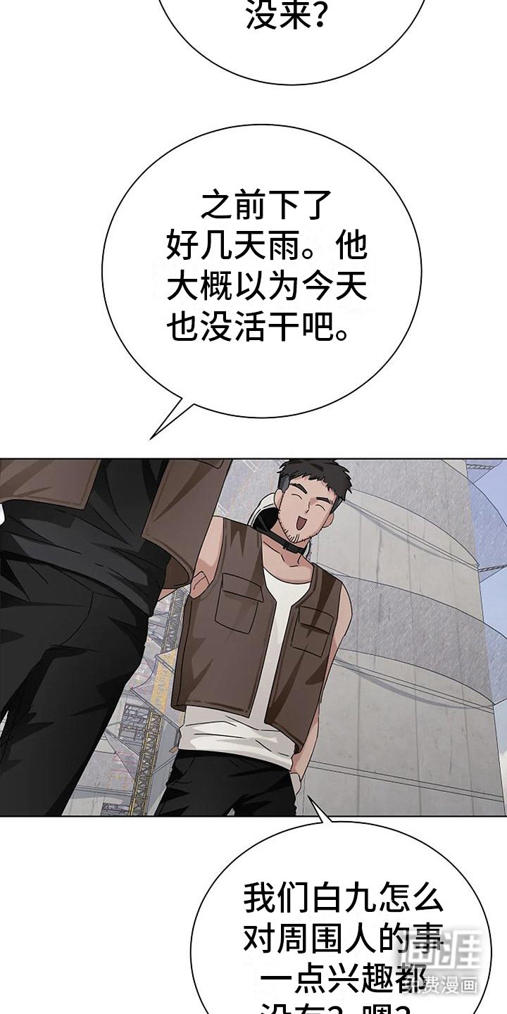 第20章：美梦