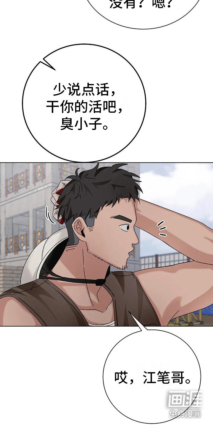 第20章：美梦