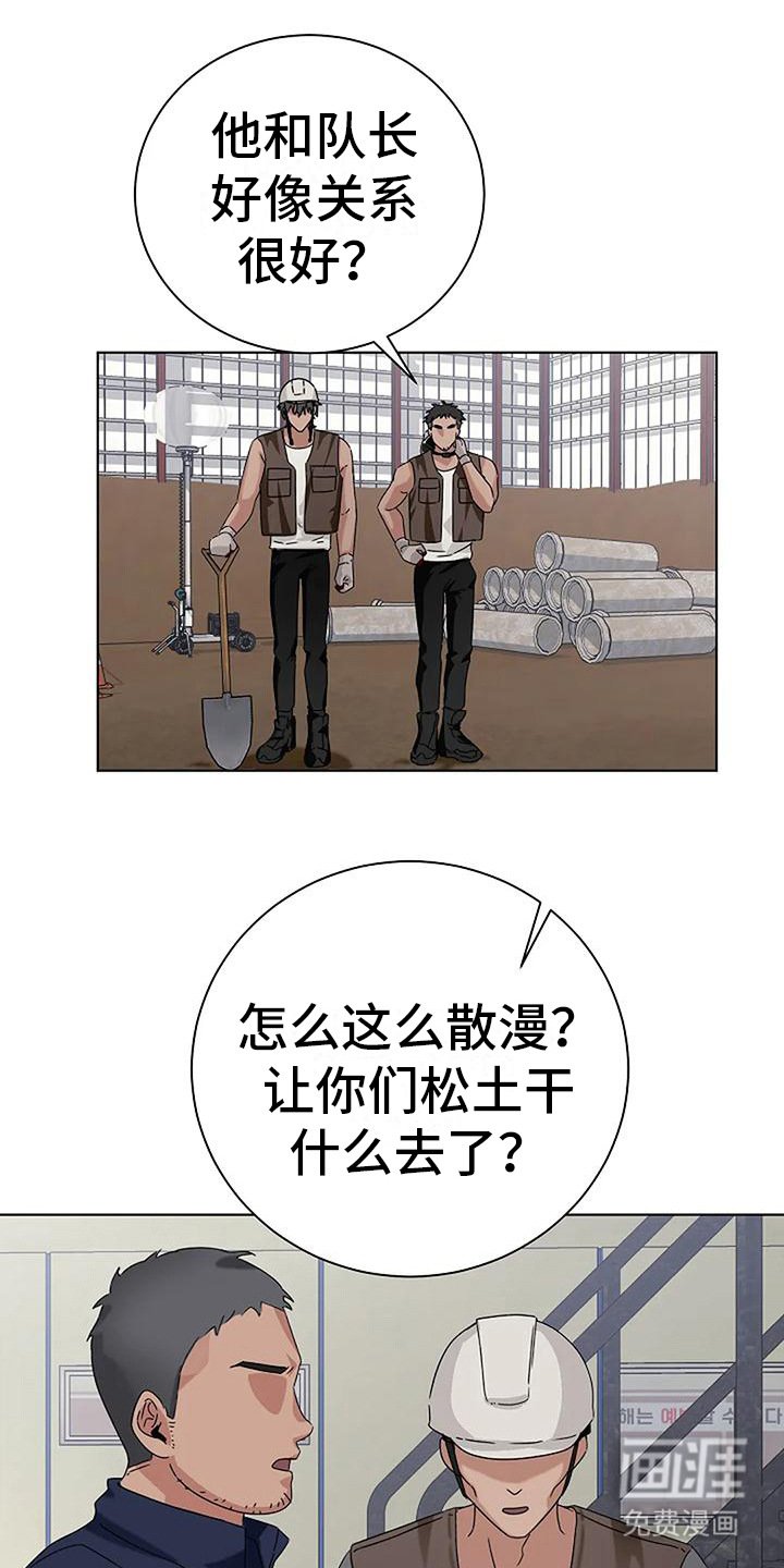 第20章：美梦