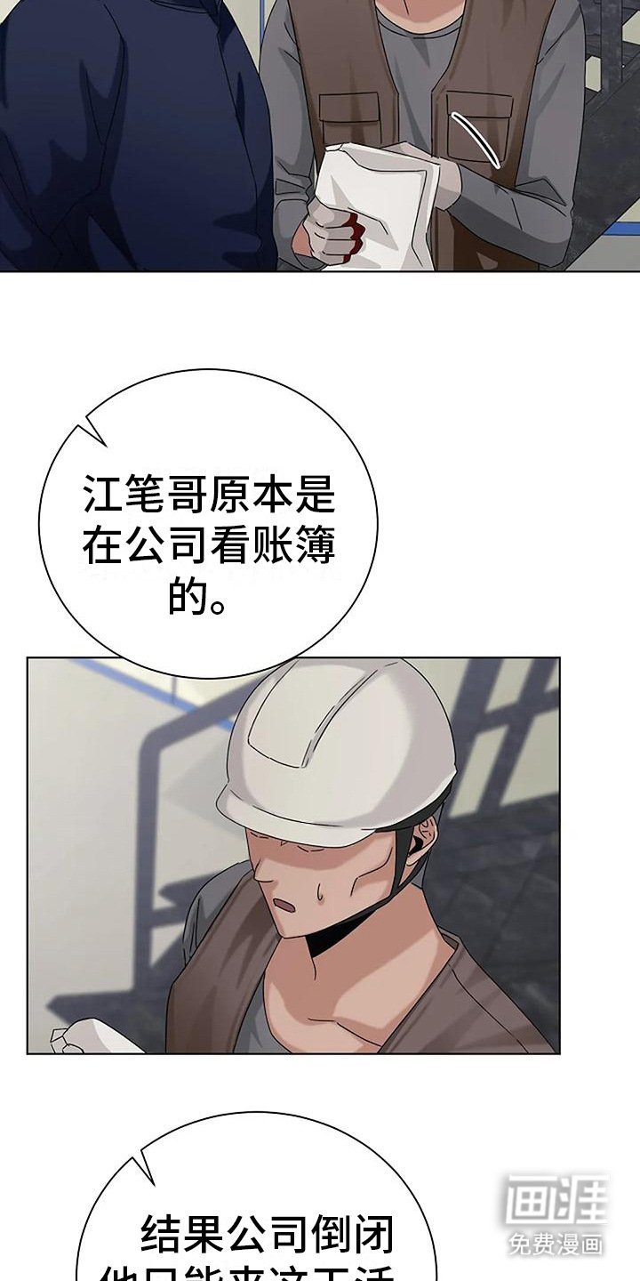 第20章：美梦
