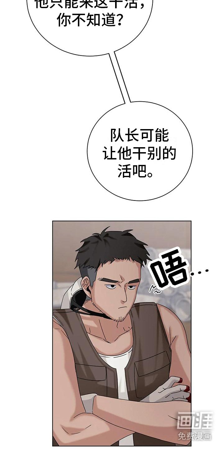 第20章：美梦