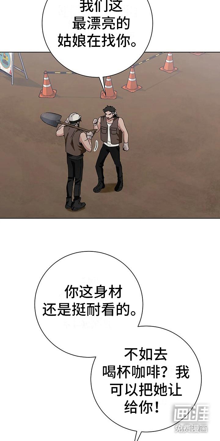 第21章：发烫