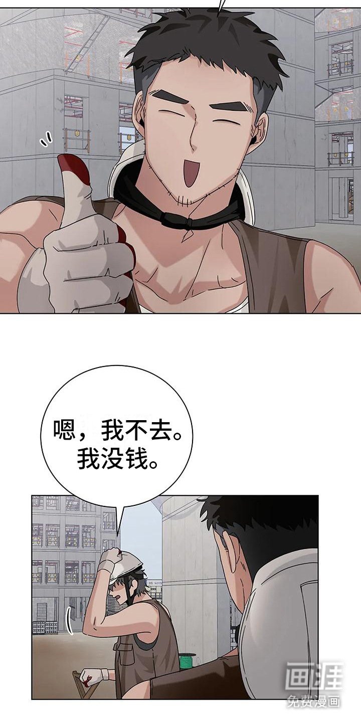 第21章：发烫