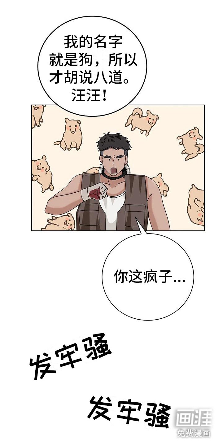 第21章：发烫