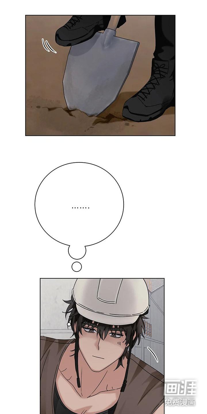 第21章：发烫