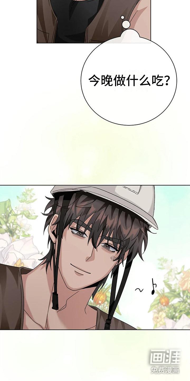 第21章：发烫