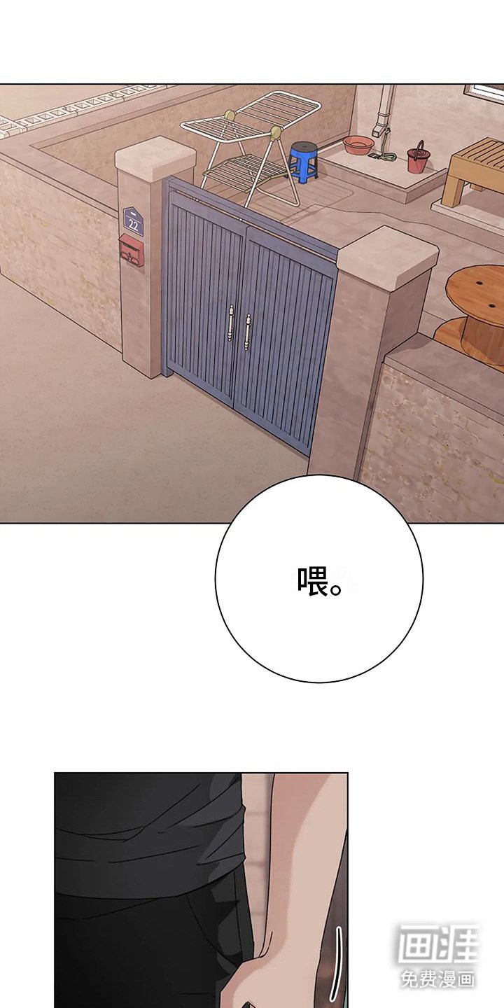 第21章：发烫